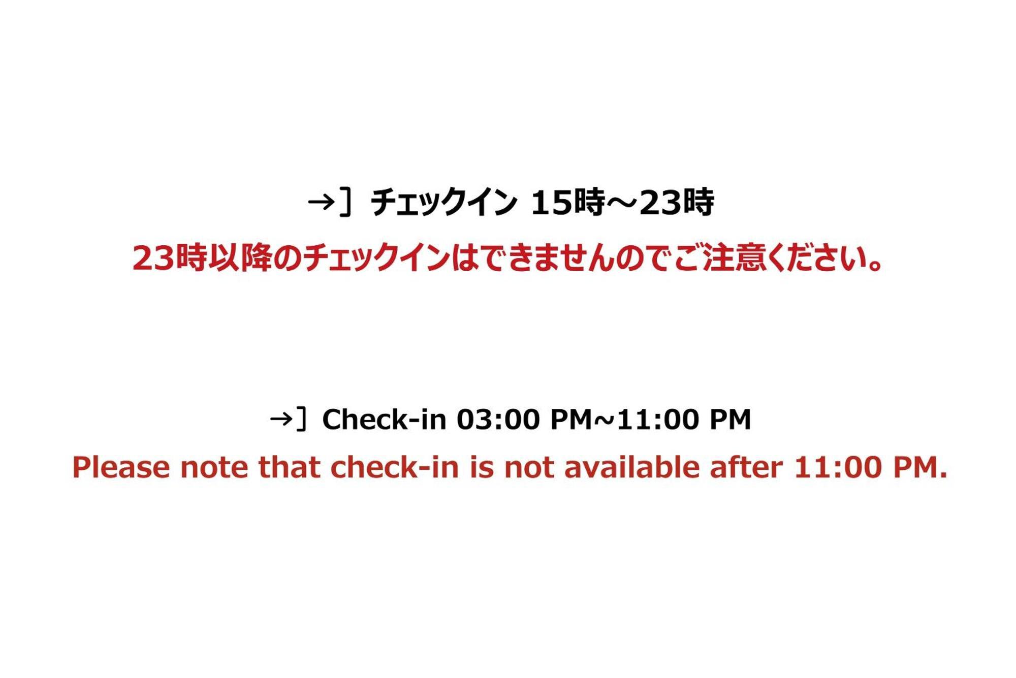 Hotel R9 The Yard Utsunomiya Chuo 外观 照片